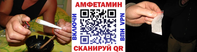 МЕТАМФЕТАМИН мет  Добрянка 