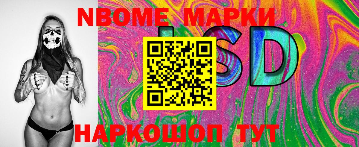 ГАШИШ  МАРИХУАНА  НБОМе  Меф   Добрянка  Мефедрон кристаллы  COCAIN  А ПВП СОЛЬ кристаллы 