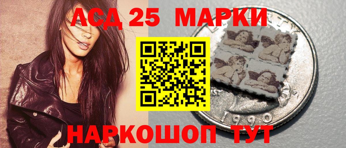 Добрянка  Наркотические марки 1,5мг  Вход с VPN 