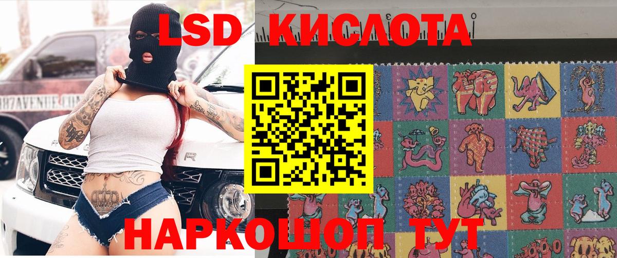 Марки N-bome 1,5мг  Добрянка 