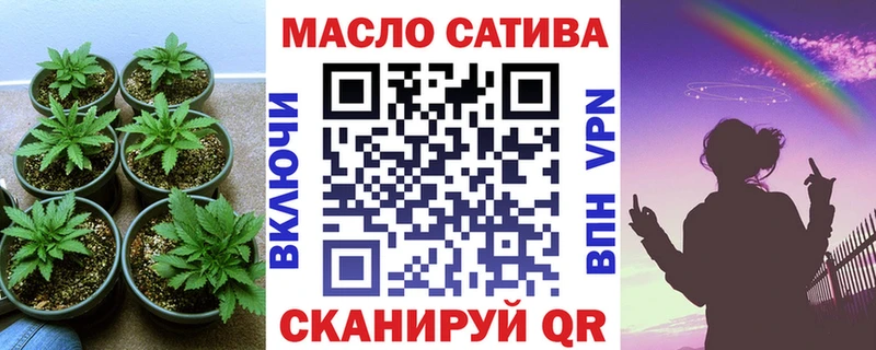 ТГК гашишное масло  Добрянка 