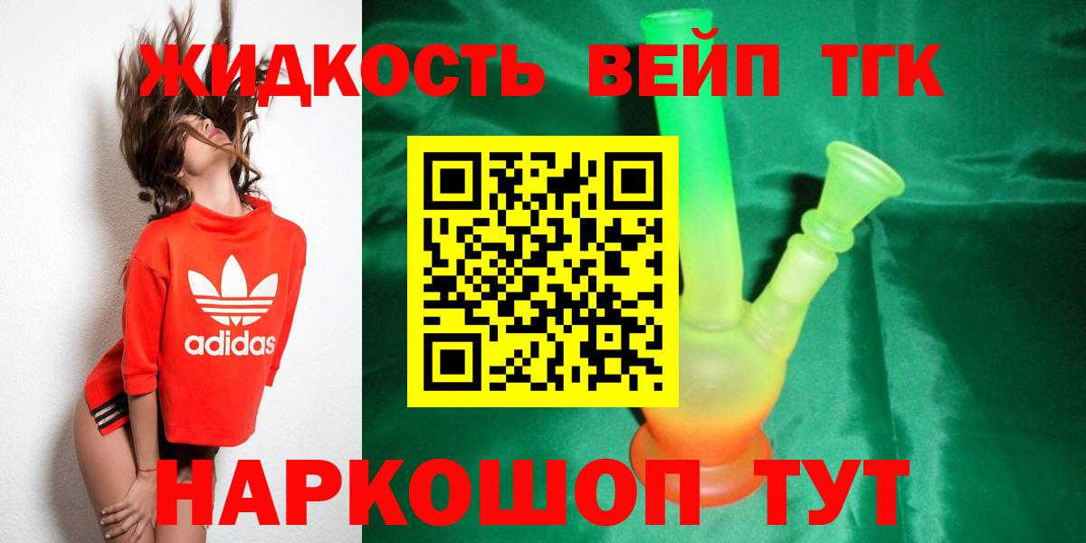 купить закладку  Дистиллят ТГК Wax  Добрянка  ТГК гашишное масло 