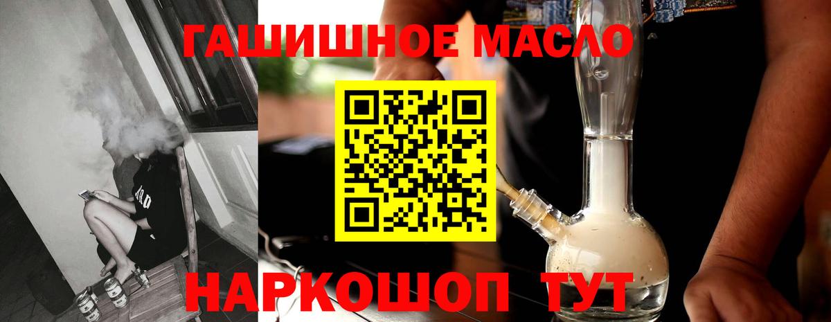 ТГК жижа Добрянка