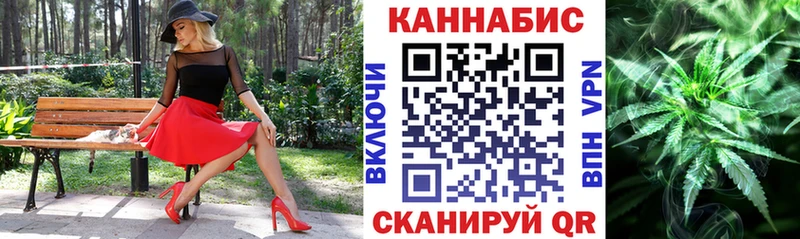 купить  цена  Добрянка  Канабис THC 21% 