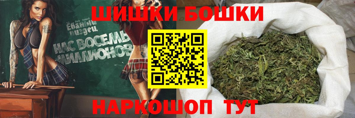 Каннабис Bruce Banner  Каннабис план  Добрянка  Бошки Шишки VHQ  Каннабис марихуана 