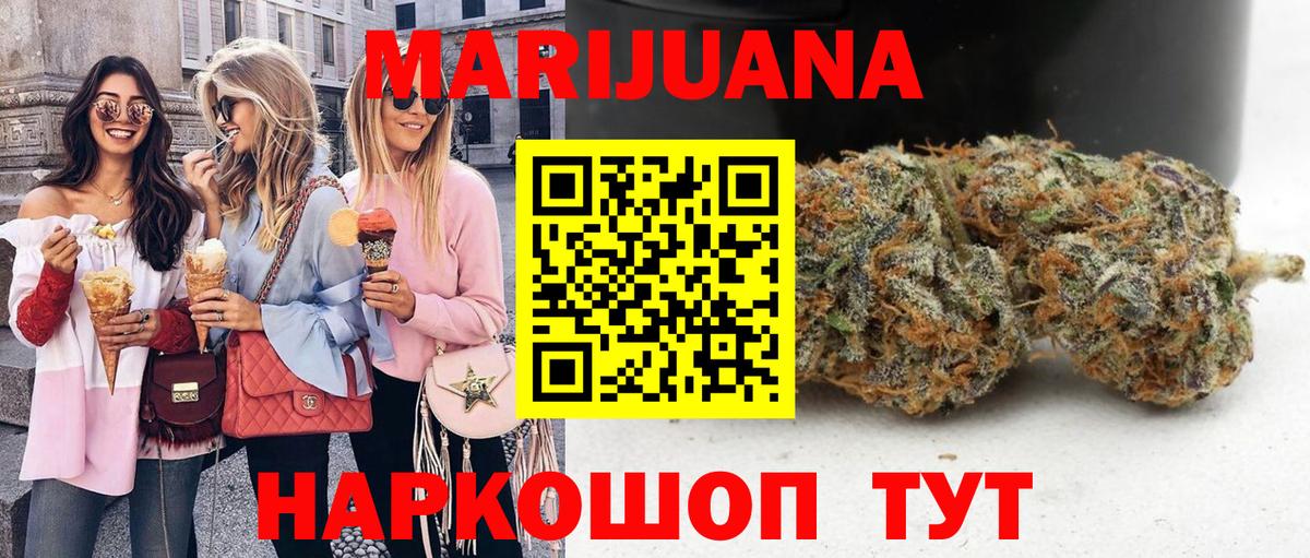 Шишки марихуана сатива  Шишки марихуана AK-47  Добрянка  МАРИХУАНА SATIVA & INDICA  Вход с VPN 
